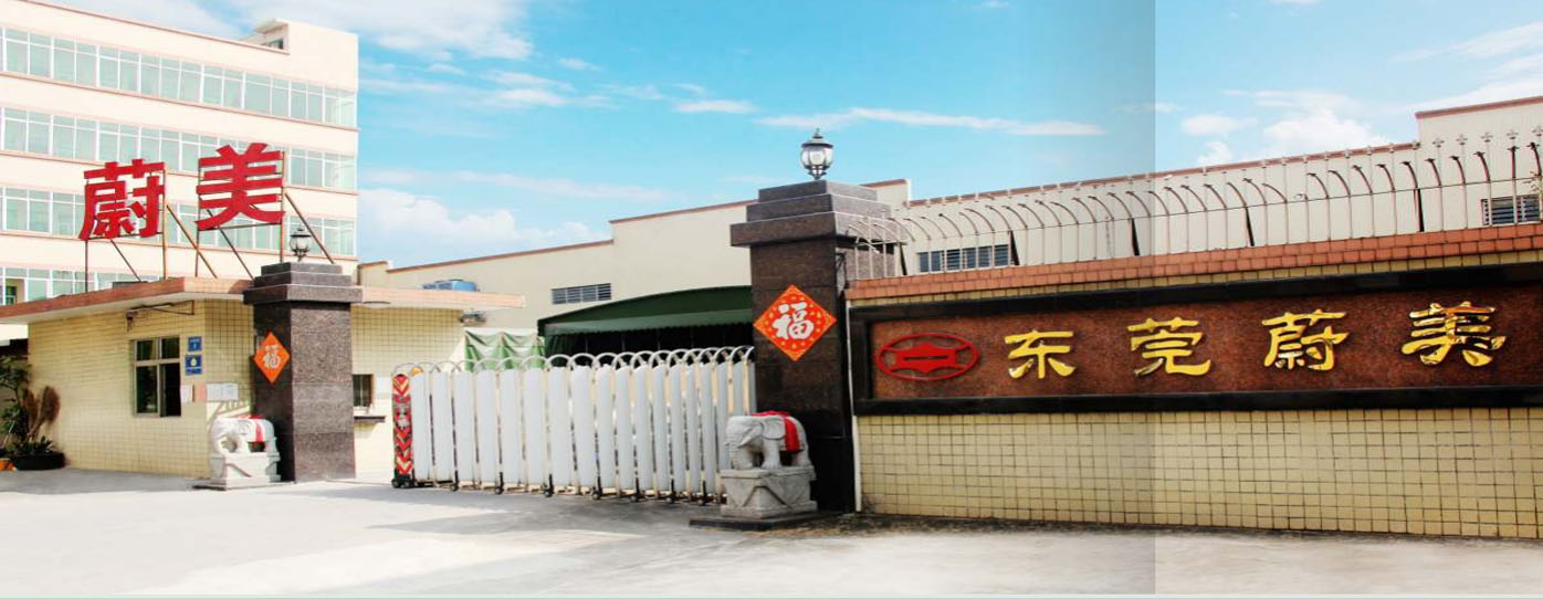 實(shí)力廠(chǎng)家